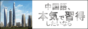 5月全日制コースのご案内