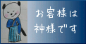 サムブログ